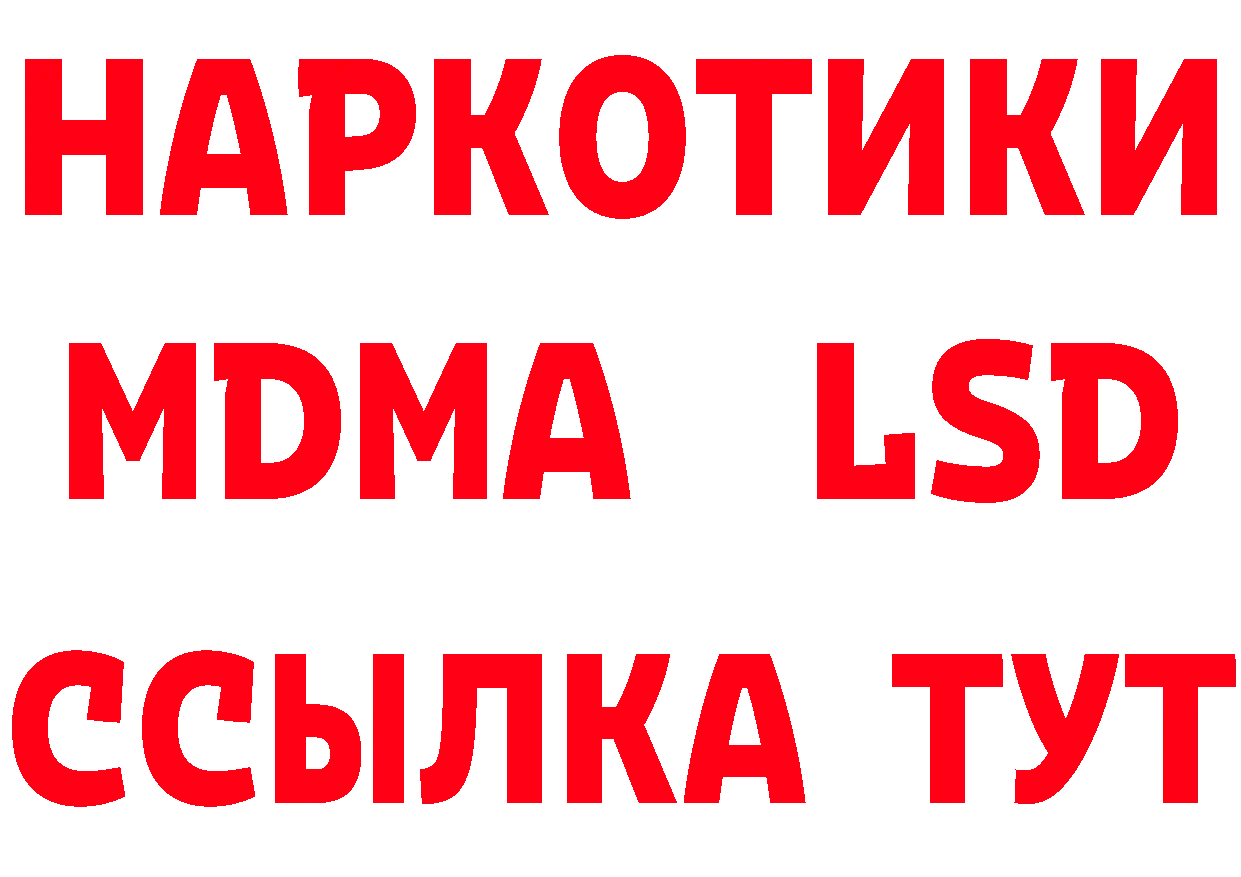 Печенье с ТГК марихуана ссылка сайты даркнета гидра Новосибирск