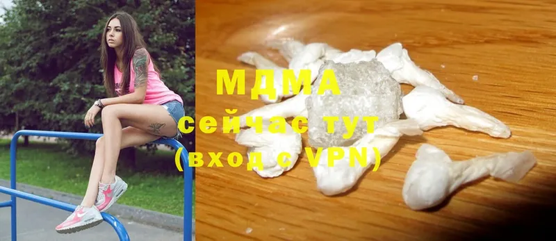 MDMA молли  наркота  Новосибирск 