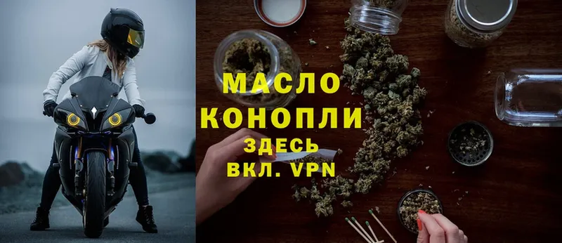 ТГК Wax  OMG маркетплейс  Новосибирск 